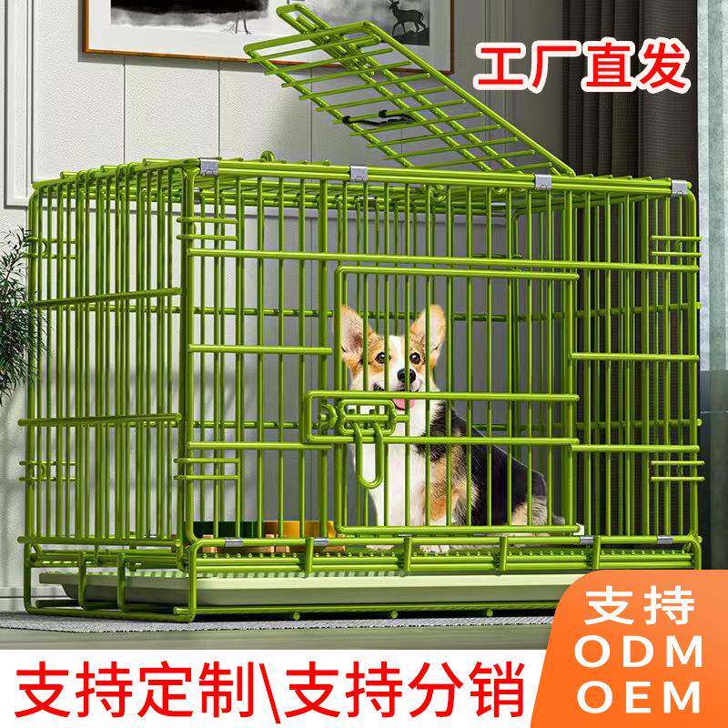 狗笼加粗加固泰迪金毛家用室内中小型大型犬带厕所折叠狗笼子