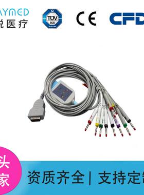 兼容GE心电图机导联线 MAC500/1100/1600/1200ST心电图机15针12导
