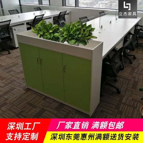 办公室隔断花槽柜办公桌边柜文件资料档案植物花盆储物柜厂家