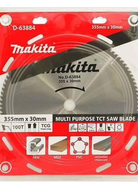 牧田 MAKITA 多功能锯片铝合金中密度板PVC刨花板硬质合金锯片