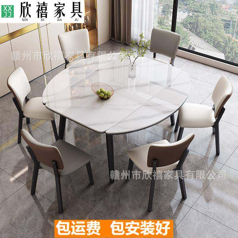 伸缩岩板餐桌家用小户型现代简约可变圆形折叠餐桌椅组合方圆两用,乐器/吉他/钢琴/配件,其它乐器配件,淘宝优惠券,粉丝福利购,淘宝优惠卷