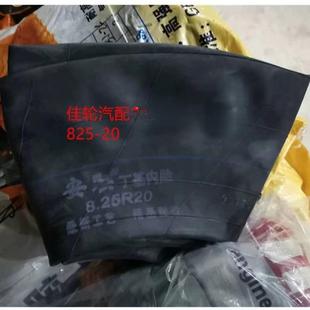 1200R20 现货直供 1100R20 1000R20 丁基内胎 900R20