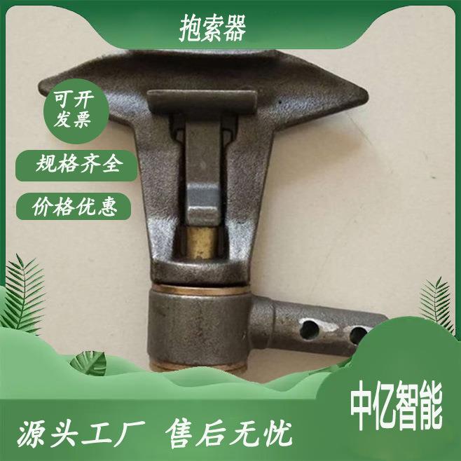 抱索器 矿用候车抱索器件 拖挂式衬垫抱绳器厂家