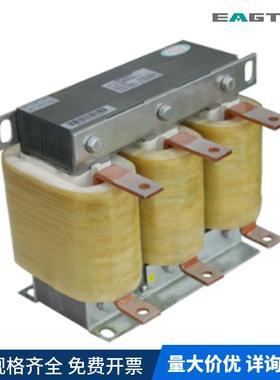 上海鹰峰ACL 380V输入交流电抗器 鹰峰EAGTOP交流电抗器