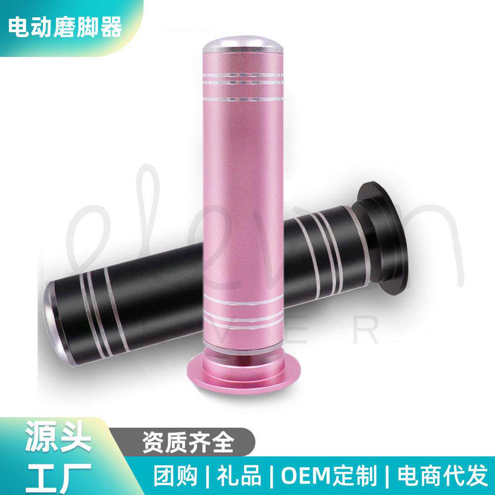 厂家货源电动磨脚器新款死皮老茧打磨修脚工具修脚器足部护理套装