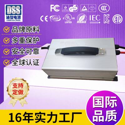 1200W大功率智能充电器21v34a21v50a 过流保护带数码显示充电器