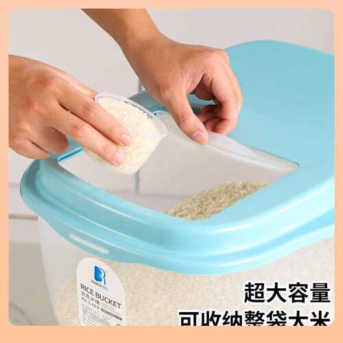 盖窄防虫盒子?米箱50防潮斤20缝推拉面粉密封装米桶家用大号W18