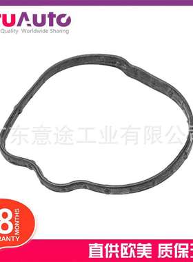 适用路虎 捷豹林肯沃尔沃福特 高压油泵垫 JDE28259 LR034323