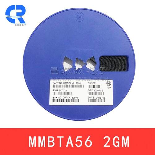 贴片三极管MMBTA56 SOT-23 0.5A/80V 丝印2GM PNP晶体管三极管