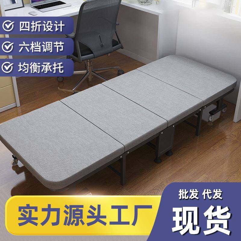 折叠床单人床办公室午睡午休床多功能可调节科技布陪护四折简易床