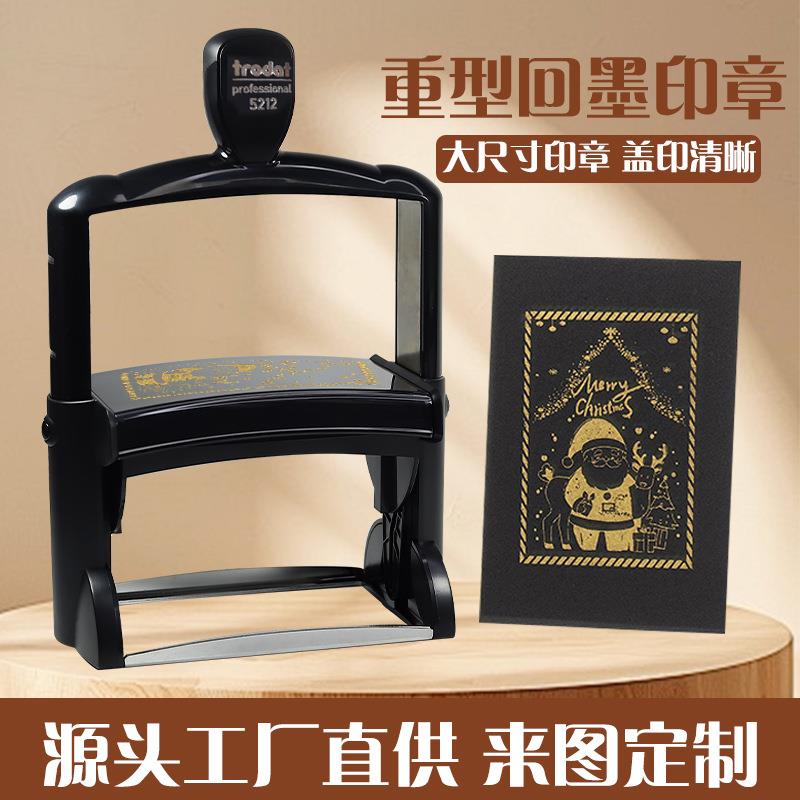 卓达金色印章印油回墨重型印章文创套印展览场馆景点打卡章集章