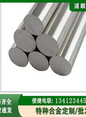 热轧monelK500镍铜合金棒蒙乃尔Monel500合金圆钢 黑皮棒用途广泛