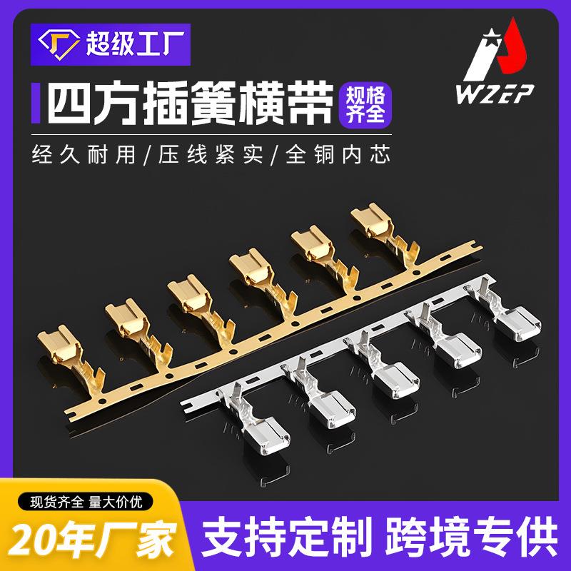 现货插拔式快速接线端子电线母端连接器配件621-B6.3恩普厂家