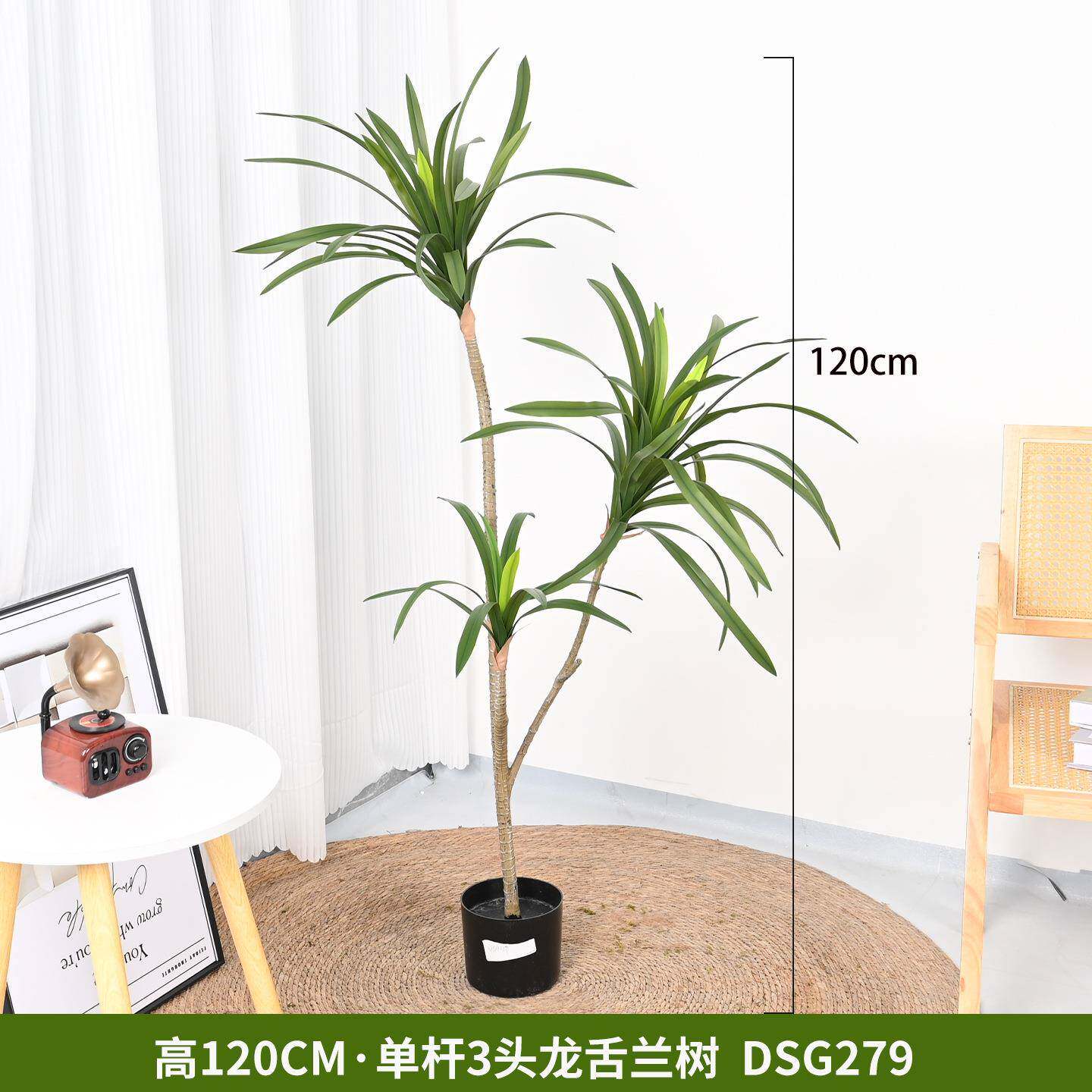 轻奢软胶龙舌兰仿真绿植家居装饰摆件办公室客厅仿真盆栽厂家