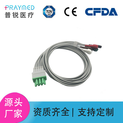 兼容理邦/迈瑞遥测线EY6302BTEL-100动态线holter心电导联线5导3