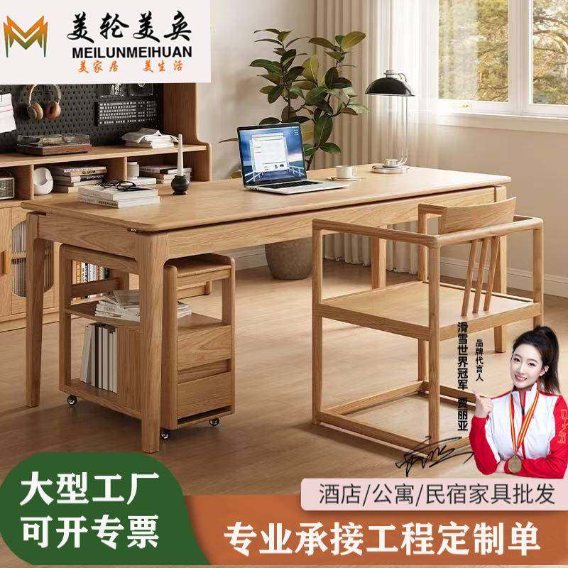 现代实木书桌简易电脑桌办公桌家用卧室简约工作台学生长条写字桌