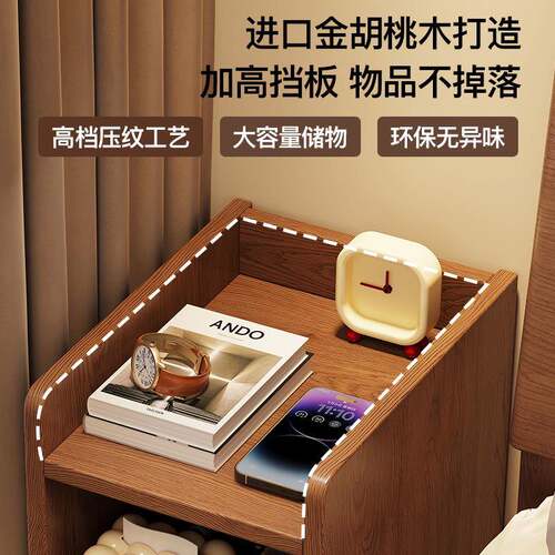 极窄实木床头柜带锁简约现代家用卧室超窄25/30cm小型床边夹缝柜