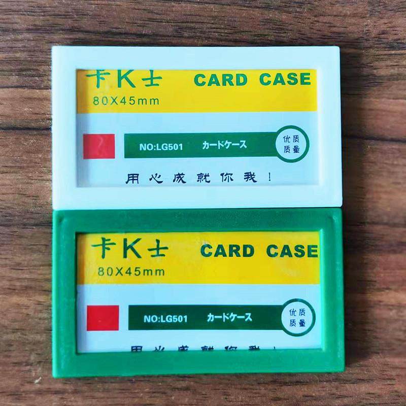 四边磁性标签80*45mm仓库车间档案室文件物料分类标识牌现货