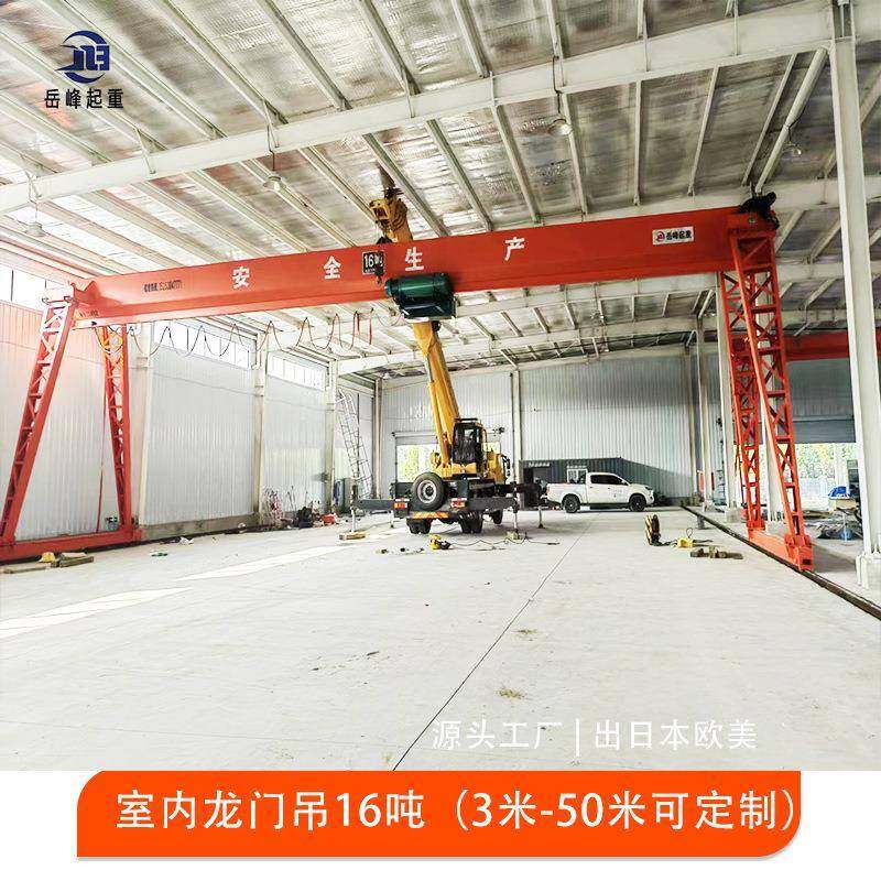 18年龙门吊航吊16吨遥控3吨龙门地轨式门式起重机行车遥控操作