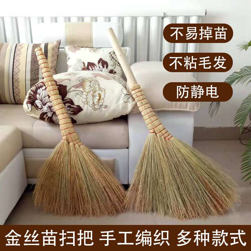 高粱扫把手工编织扫帚苗家用老式笤帚户外加厚耐用扫地面庭院清洁