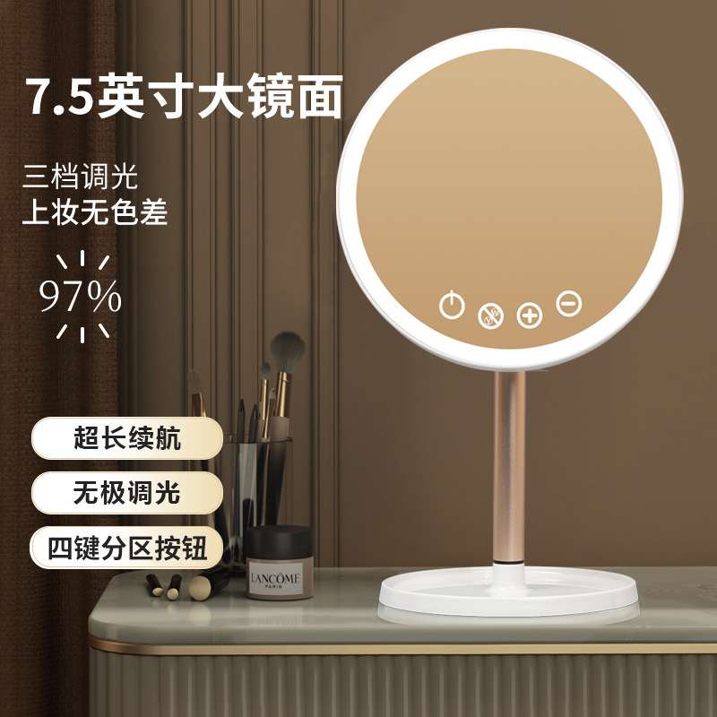 网红时尚圆形led化妆镜带灯学生宿舍桌面便携梳妆镜家用补妆镜子