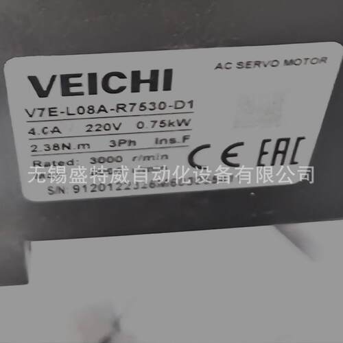 原装现货 V7E-L08A-R7530-D1 伟创VEICHI伺服电机 750W 220V
