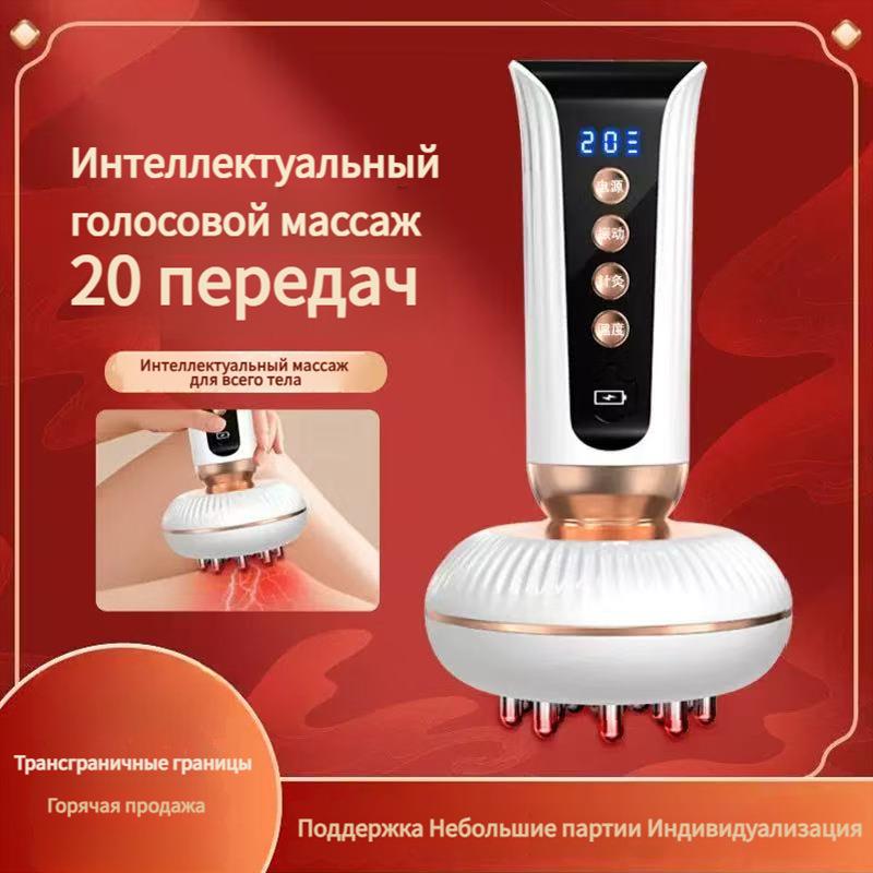 家用电动经络刷全身揉腹刷肚子按腿仪器疏通热敷仪加热按摩刮痧仪