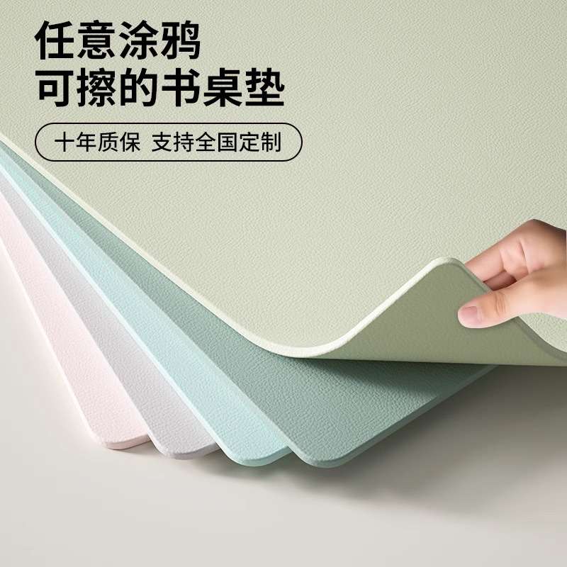 护眼小学生书桌垫儿童学习桌纯色写字台办公室台面保护垫