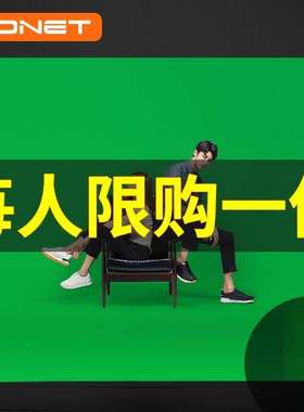 加厚绿幕抠像布背景绿布摄影直播间扣像拍照绿色大尺寸抠图幕联严