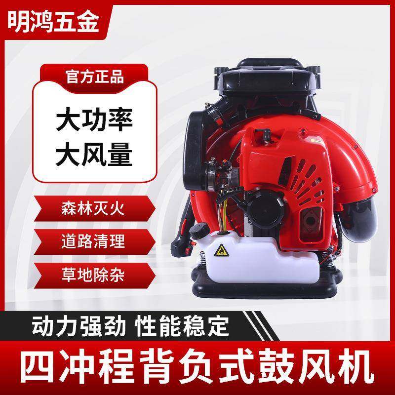 背负式风冷二冲程大棚吹雪机大功率风力灭火机农用简约型施肥机,电子元器件市场,其它元器件,淘宝优惠券,粉丝福利购,淘宝优惠卷