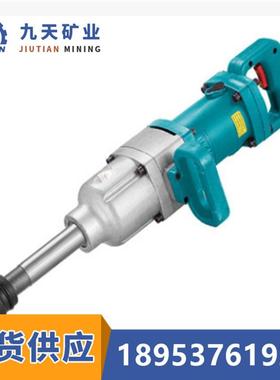 便携式单相冲击电动扳手 九天直供740W单相冲击电动扳手