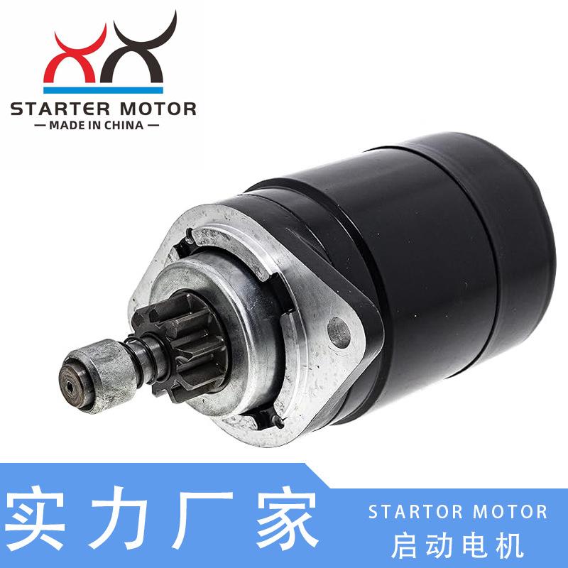 346-76010-0, 346-76010-0A0 19710起动电机舷外机马达适用Nissan