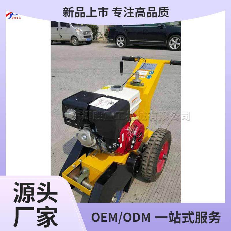 小型沥青路面开槽机 手推式汽油马路切缝机 路面裂缝开槽清灰设备,鲜花速递/花卉仿真/绿植园艺,割草机/草坪机,淘宝优惠券,粉丝福利购,淘宝优惠卷