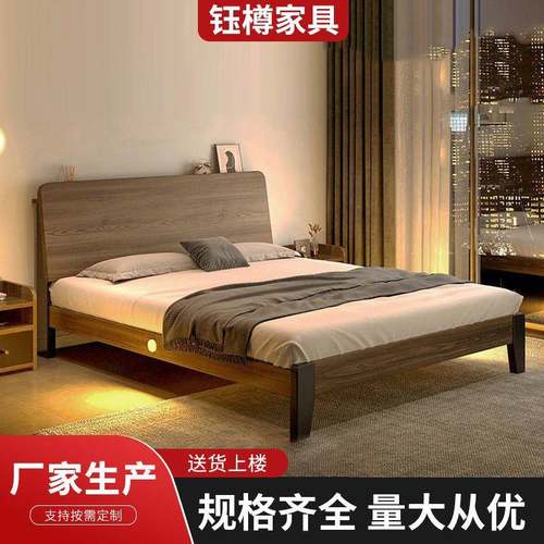 实木床1.5米现代简约双人床1.8x2米主卧家用出租房民宿1.2m单人床