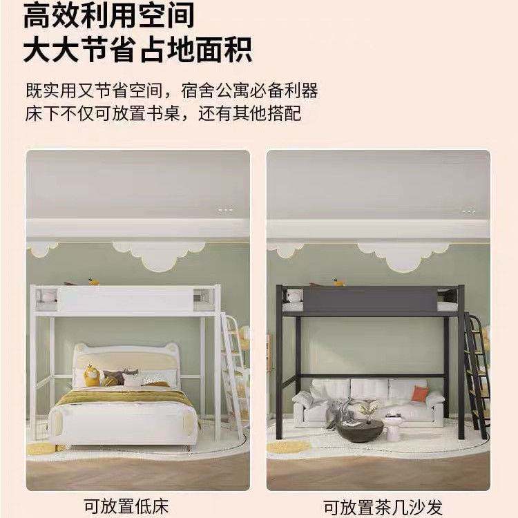 新款加厚铁艺复式床单上层高架床上床下桌上床下衣柜上床下衣帽间
