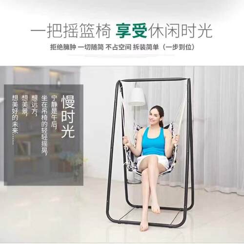 户外秋千吊篮椅椅吊闲椅阳台家用成人休儿WVT童内室吊床铁艺秋千
