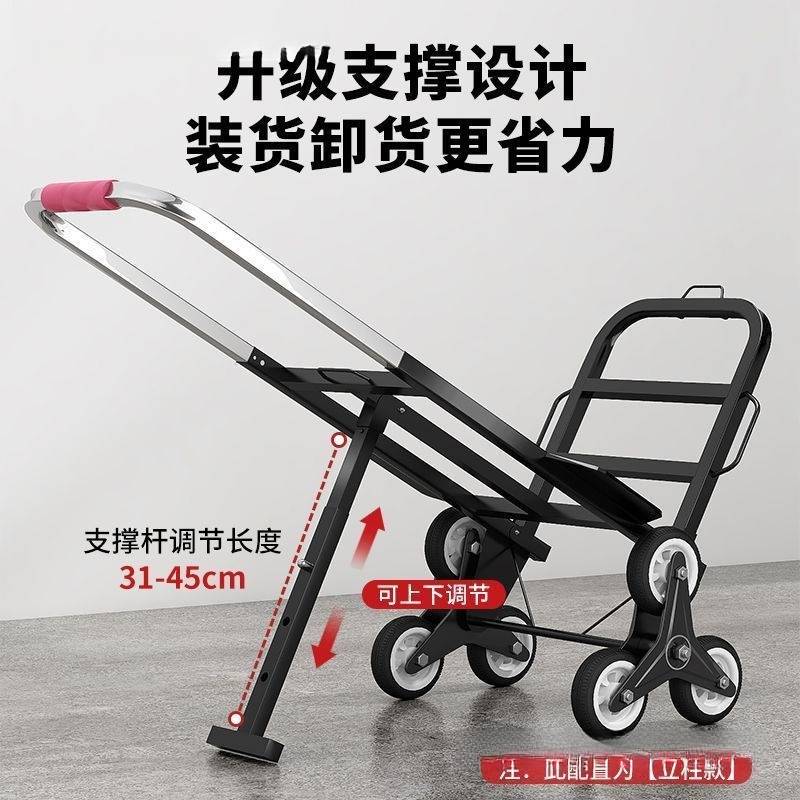 爬楼梯搬运车搬重物上下楼行李手拉车便携可折叠家用小拉车方便拉
