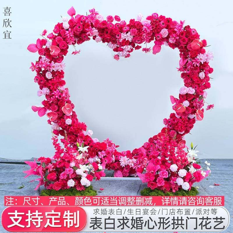 庆心形台仿真绢婚屏风铁艺花圆环拱门架001子婚礼舞花门背景摆件