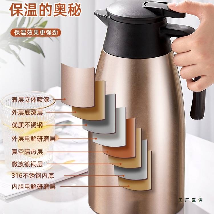 保温壶家用316不锈钢暖水壶大容量开水保暖茶壶宿舍热水瓶暖水瓶