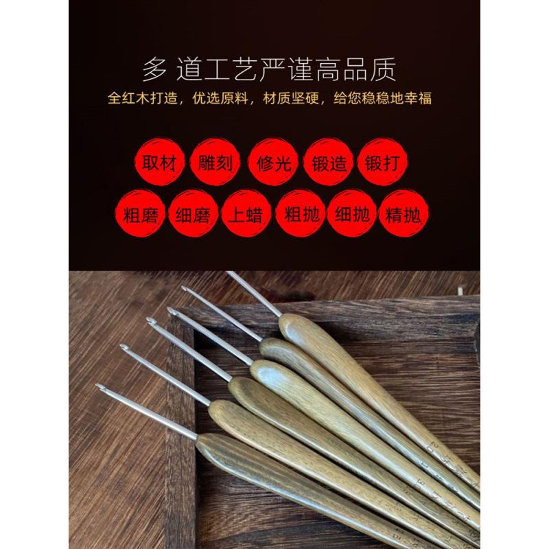 檀木木柄j653536四代毛线编织工具蕾丝微钩4.0不钩针锈钢勾绿针