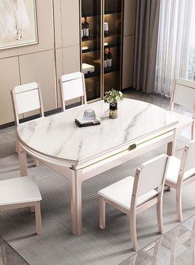 岩板餐桌椅组合家用新款可小餐户型现代EBQ简约伸缩折叠磁桌电炉餐桌