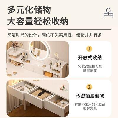 网红奶油岩风小25931户梳板妆台床头柜一体伸缩化代妆台卧轻室奢