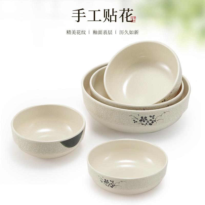 密式胺碗韩仿瓷餐具餐厅饭店塑料饭韩式碗碗面碗碗早餐店粥碗汤馄