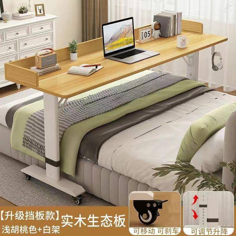 书桌家用靠懒人条桌学生简床易00墙移动工升降作台床头跨电脑桌