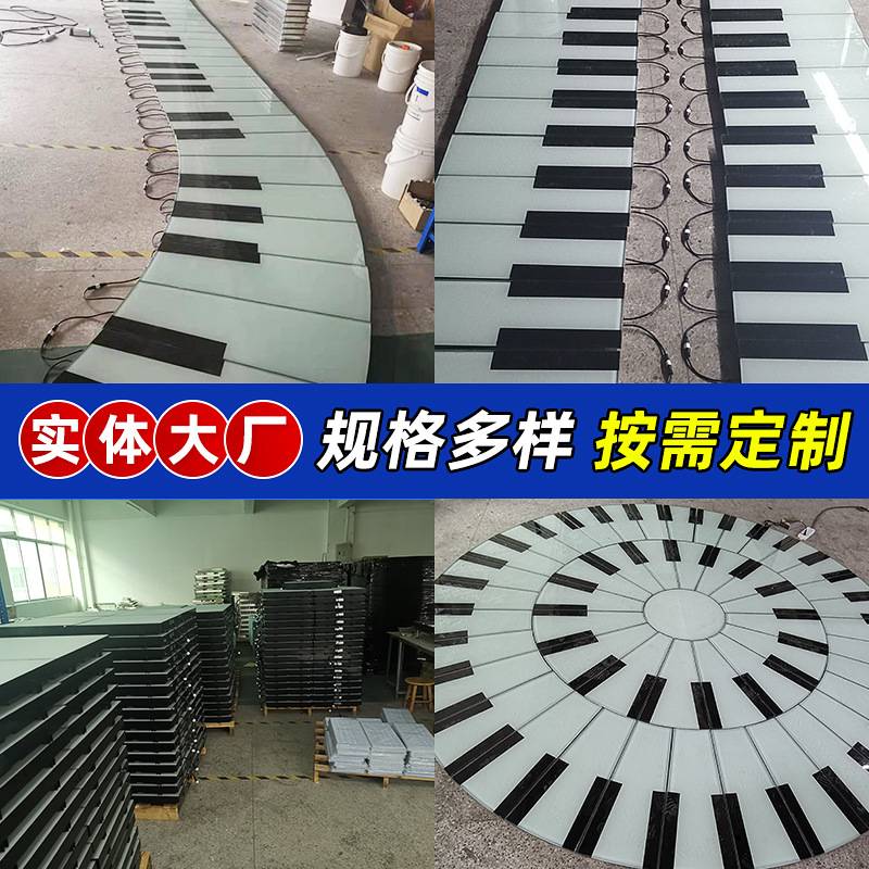 led钢琴地砖灯 网红发光地板钢琴楼梯音乐地砖灯感应地面互动灯