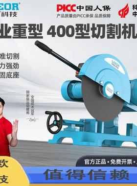 (首单直)欧4v2349600大降功率钢材型工业级重型单4K凌W切割机380