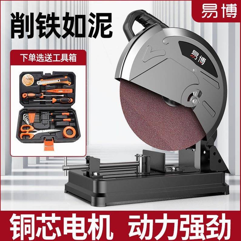 德切进809口德国钢材机割机钢材355多功能功率14寸型大材工业国级