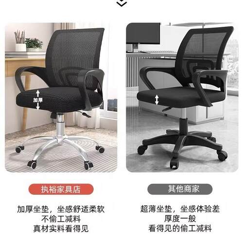 办公子舒护适久坐职椅会议万向轮靠垫员腰电脑SH-22030座椅椅家用