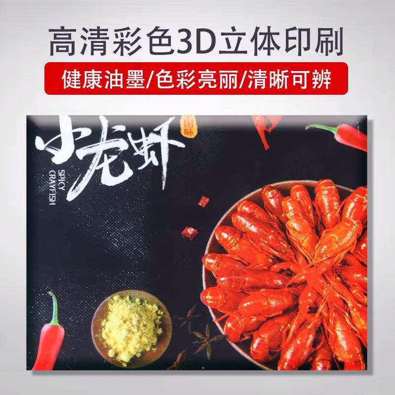 烧烤小龙虾外卖袋无纺布手提袋logo水饺大号打包袋商用
