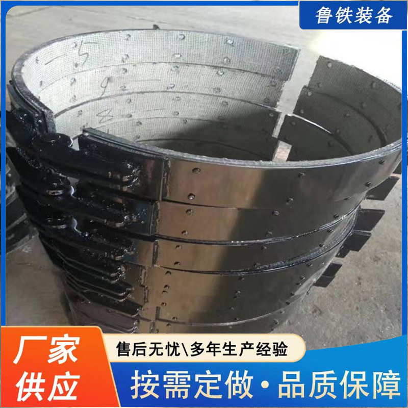 鲁铁出售耙斗装岩机刹车带 矿用40米绞车刹车带 矿用卷扬机刹车带